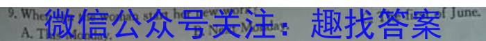 山西省2024年中考总复习专题训练 SHX(四)4英语试卷答案