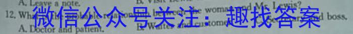 山西省吕梁市汾阳市2023-2024学年第二学期八年级教学质量检测（一）英语试卷答案