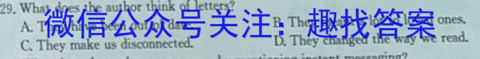 [深圳一模]2024年深圳市高三年级第一次调研考试英语