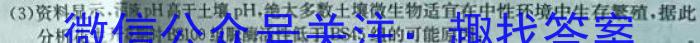 ［稳派联考］上进联考2023-2024学年高二年级第二学期第二次阶段性考试（期中考试）生物学试题答案