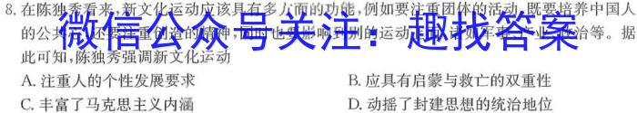 九江市2023-2024学年度七年级下学期期末考试&政治