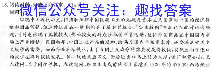 𿼻 ʡУЭ2023-2024ѧ()ʷ