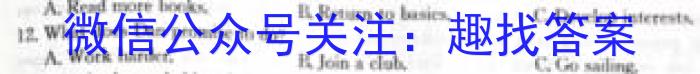 ¸߿202412½ѧ(ȫ)Ӣx