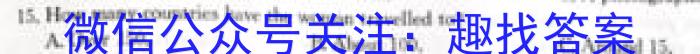 神州智达 2023-2024高二省级联测考试·上学期期末考试英语试卷答案