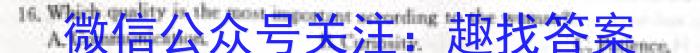 吉林省普通中学2023-2024学年度高一年级上学期期末调研测试英语试卷答案