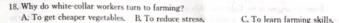 陕西省2023-2024学年度第二学期开学收心检测卷（七年级）英语试卷答案