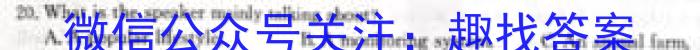 2024츣ʡ12(FJ)Ӣx