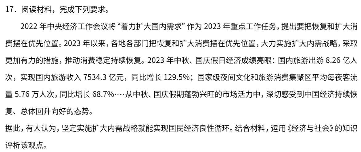 2024年抚顺市普通高中应届毕业生高考模拟考试(3月)英语试卷答案