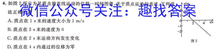 ʡ2023-2024ѧȸ߶һѧڽ׶ѧϰЧ()xԾ