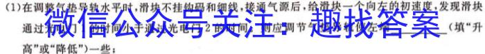 安徽省宿州市埇桥区教育集团2023-2024学年度第二学期八年级期末学业质量检测物理试题答案