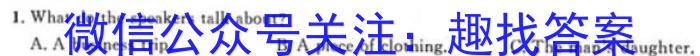 龙岩市2024年高中毕业班五月教学质量检测英语