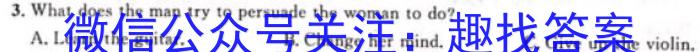 山东省济宁市2024年高考模拟考试(2024.04)英语试卷答案