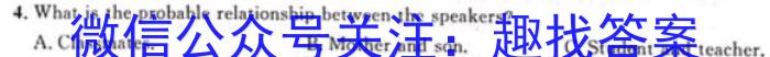 江西省南昌市2023-2024学年度第二学期高二年级7月期末考试英语试卷答案