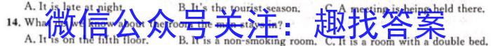 九江市2023-2024学年度八年级下学期期末考试试题卷英语