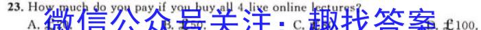 瓜州县第一中学2023-2024学年度高三第一学期期末考试（9126C）英语试卷答案