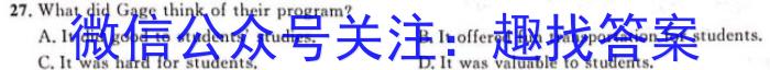 河南省2023-2024学年新乡市高二期末(上)测试(24-306B)英语