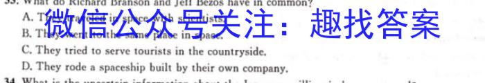 安徽省铜陵市铜官区2024年初一新生入学阳光分班素质测试英语