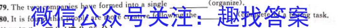 内蒙古赤峰市2024届高三上学期期末考试英语试卷答案