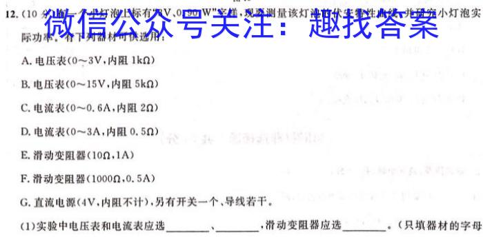 河南省宜阳县2023-2024学年第二学期七年级期中质量监测物理`