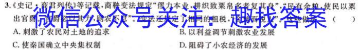 ʡ2023~2024ѧ꼶ۺ()R-PGZX C HENʷ
