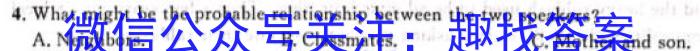 河北省承德市兴隆县2023-2024学年第一学期七年级期末考试英语试卷答案