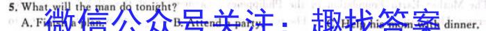 河北省邯郸市涉县2023-2024学年第二学期期末质量监测七年级英语