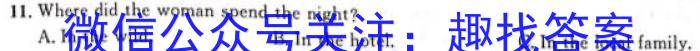 安徽省名校联考·2023-2024学年度高一年级第一学期期末考试（241514Z）英语试卷答案