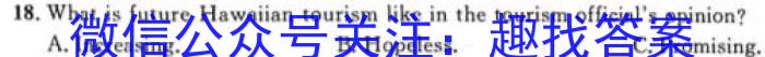 2024年河北省初中毕业生升学文化课考试 麒麟卷(一)1英语试卷答案