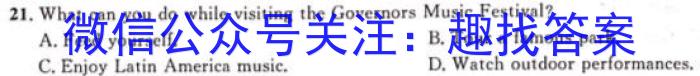 安徽省宿州市萧县某中学2023-2024学年八年级下学期6月纠错练习英语