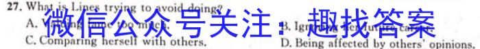 [国考1号3]第3套 高中2025届毕业班入学摸底考试英语