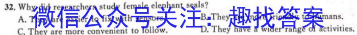 2024届高三5月百万联考(云朵)英语
