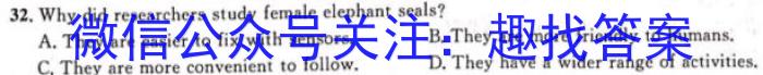 运城市2023-2024学年第一学期期末调研测试（高三）英语试卷答案