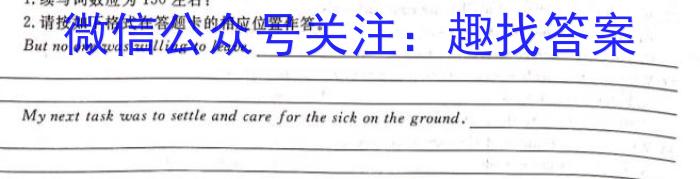 2024年汕头市普通高考第二次模拟考试英语试卷答案