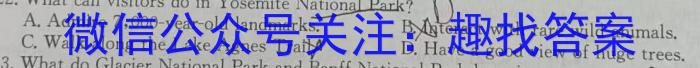 陕西省绥德县2024年九年级第二次模拟考试英语