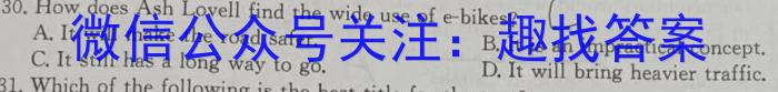 ʡ2023~2024ѧȰ꼶ۺ()R-PGZX C HENӢx
