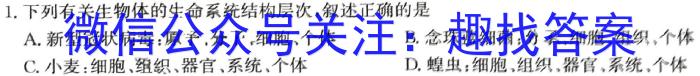 江西省2023-2024学年八年级第二学期初中期末质量监测生物学试题答案