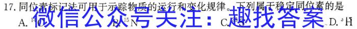 河南省社旗县2023年八年级秋期期终教学质量评估生物学试题答案