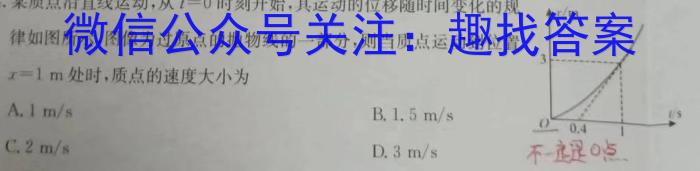 玉溪市2023~2024学年春季学期期末高一年级教学质量检测物理试题答案