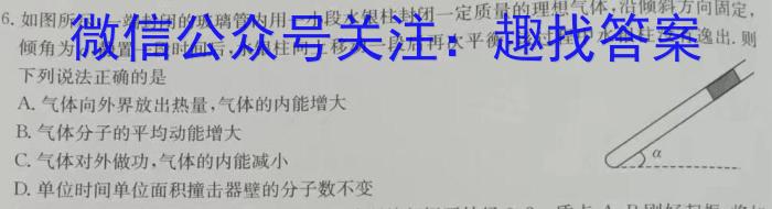 河北省2024年九年级5月模拟（七）物理`