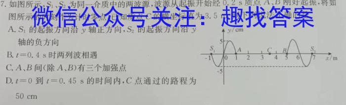 2024届陕西省高三模拟考试(5.4)(○)物理试题答案
