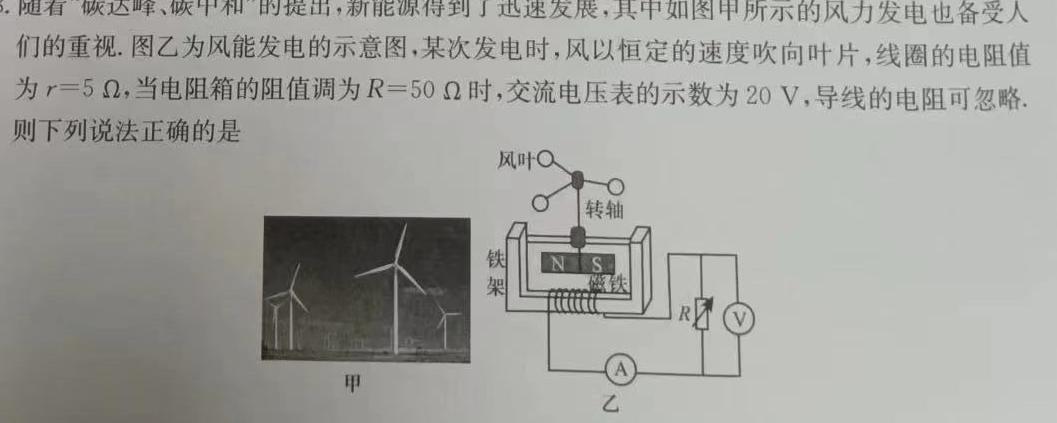 金科大联考2024~2024学年度高一1月质量检测(24420A)物理试题.