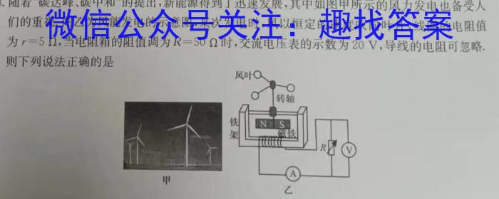 黑龙江省哈三中2024-2025学年度上学期高一期中考试物理试题答案