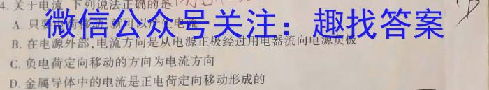 河北省邯郸市2024届高三年级第二次调研监测物理`