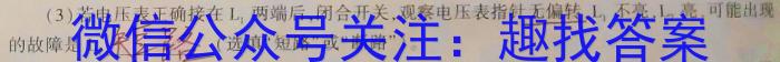 金科新未来 2023~2024学年度高二下学期期末质量检测(24698B)物理试卷答案