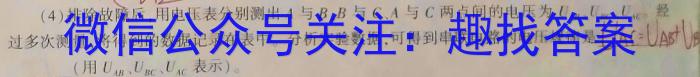 K12重庆市2023-2024学年下期七年级一阶段质量检测物理