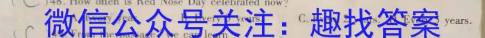 天一大联考2023-2024学年高一年级阶段性测试(三)英语