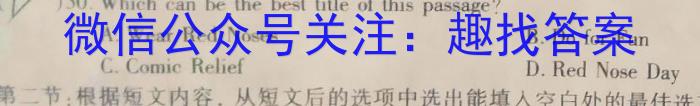 安徽省2023-2024学年八年级第二学期蚌埠G5教研联盟期中调研考试英语