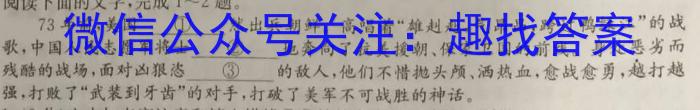 江西省2023-2024学年第二学期高一年级下学期期末联考语文