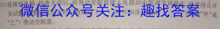 甘肃省合水一中高三级12月份教学质量检测考试(9106C)物理试题答案