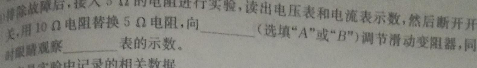 湖南省娄底市2023年下学期高三质量检测物理试题.